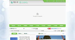 Desktop Screenshot of bxxy.com
